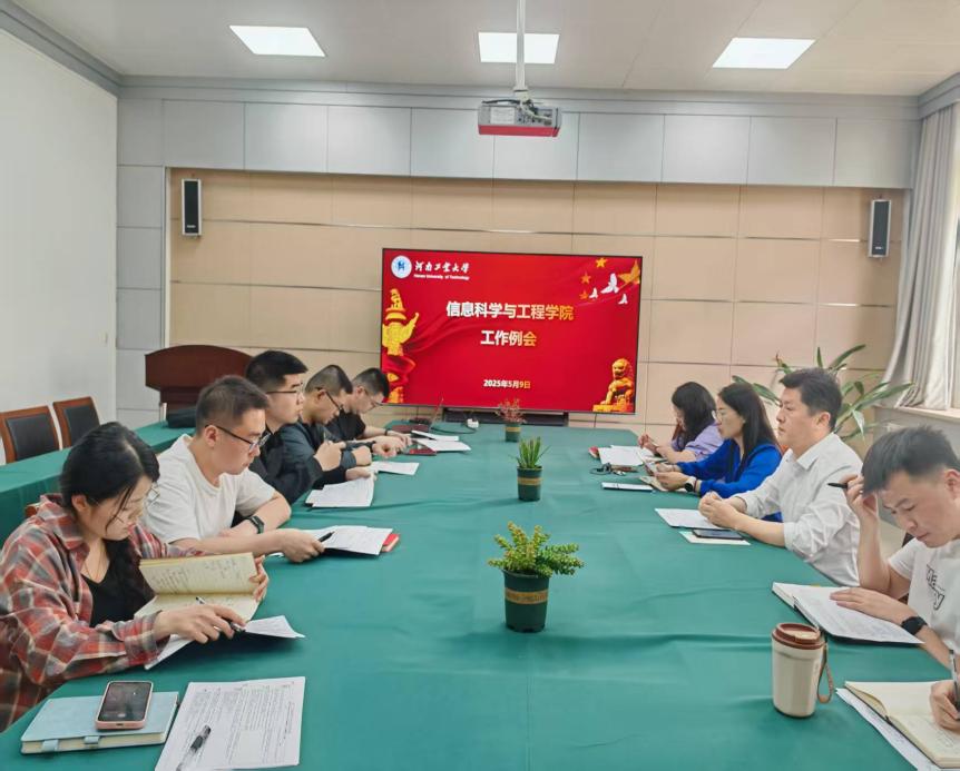 例会照片 例会照片